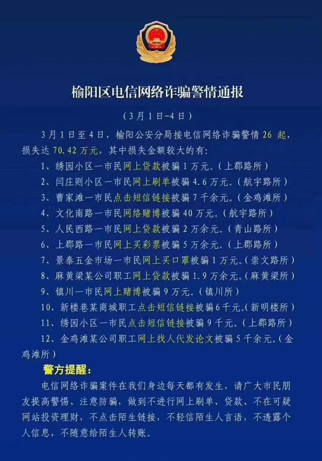da514aab9a3847bebdb965d8955f3c28.jpeg