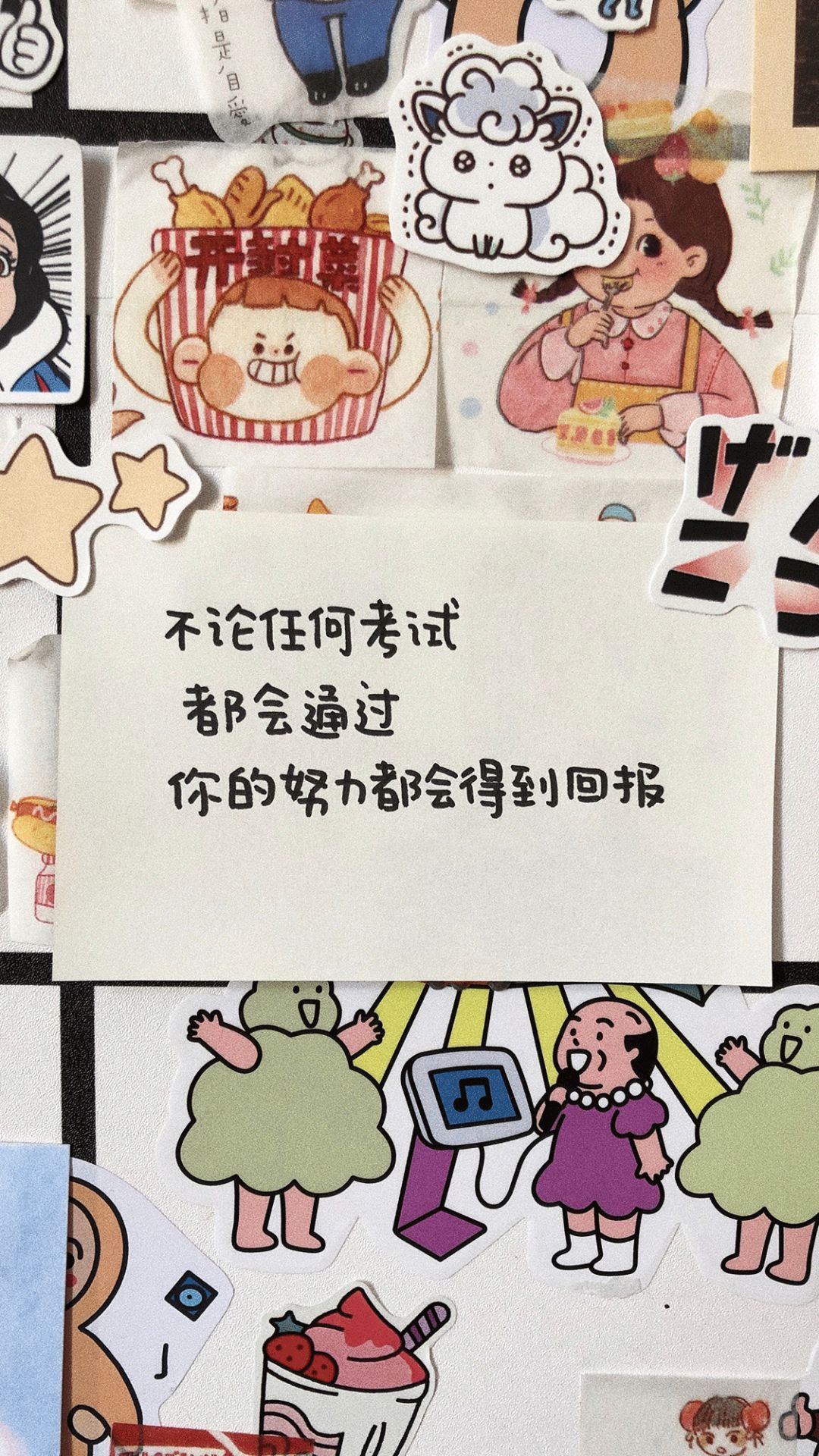 壁纸| 大家好,我是富江的妹妹,穷江!