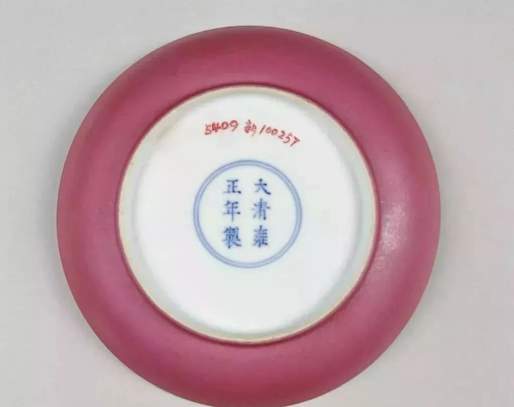 故宫馆藏63件雍正款瓷器底足欣赏