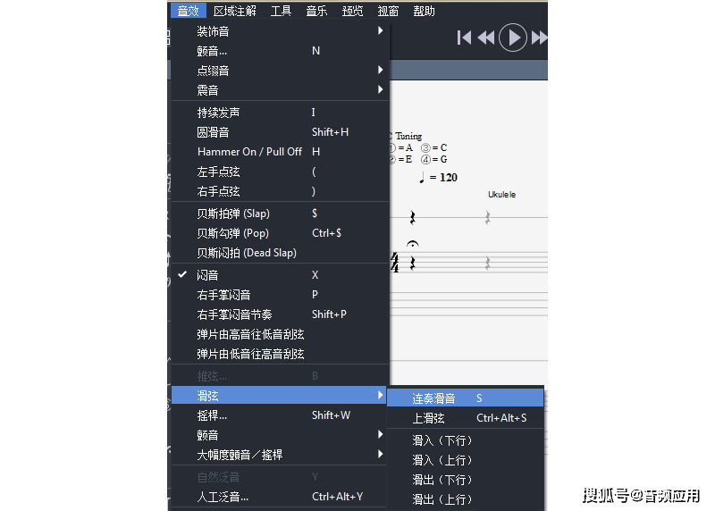 作曲大师怎么打印曲谱_孟可作曲的曲谱(3)