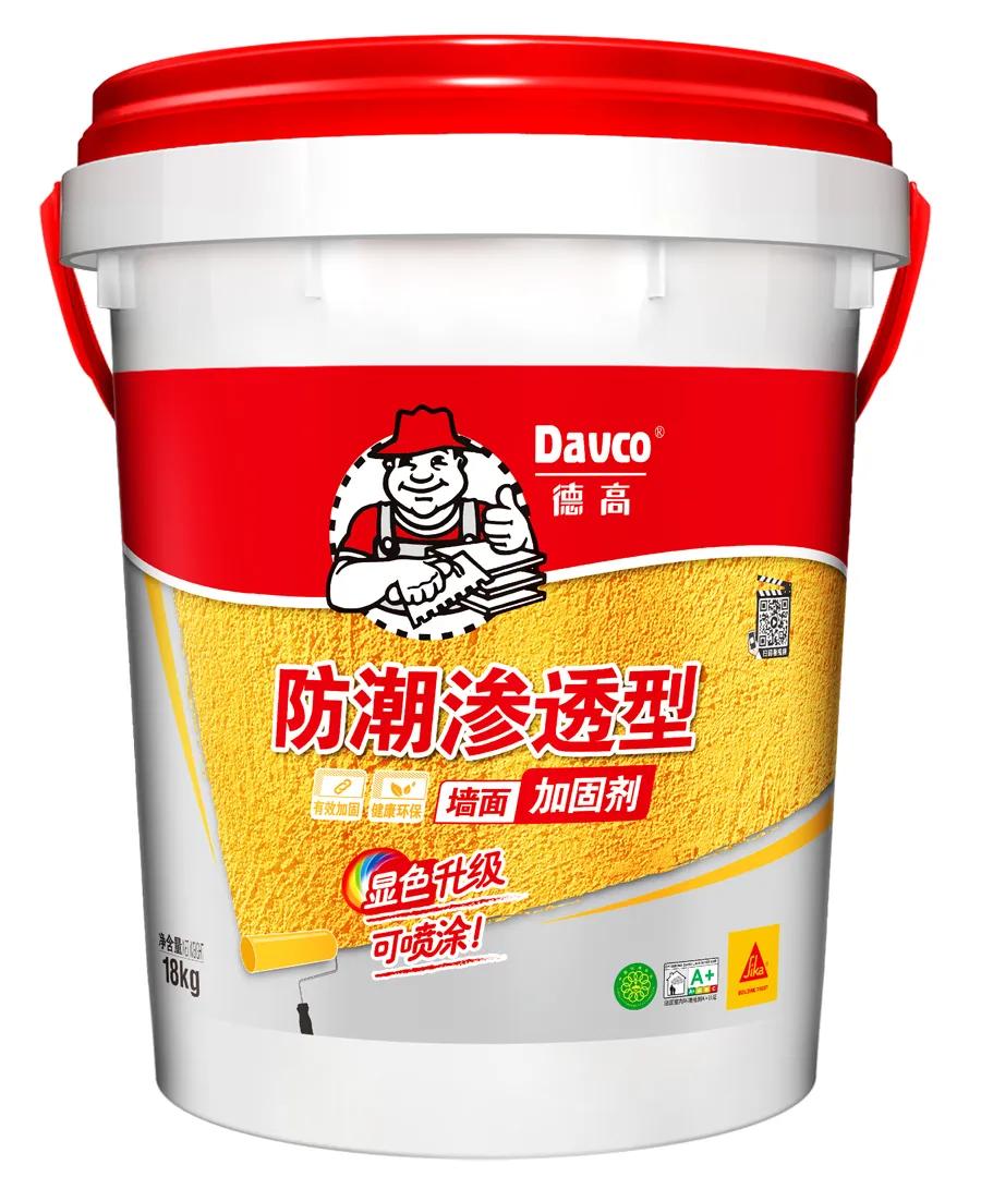 新品德高彩色防潮渗透型加固剂空降上市