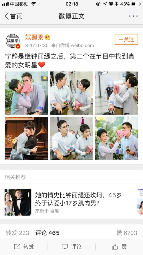 被造谣改国籍硬核反击!怼许晴骂姜文却被小奶狗