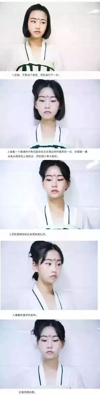 干货| 10款汉服短发教程,短发妹子看过来!_发型