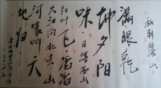 以考古复原“抄袭”出曹雪芹文笔的人物唐国明