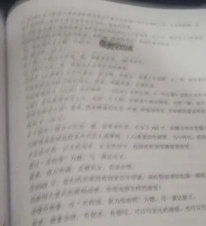 【经验分享】教你一招,"这样拍作业"老师更喜欢