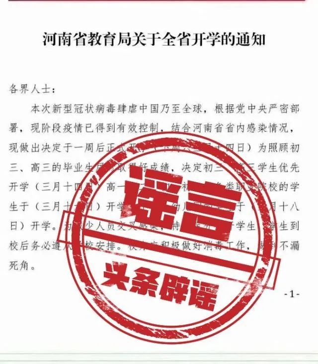 松滋有多少人口