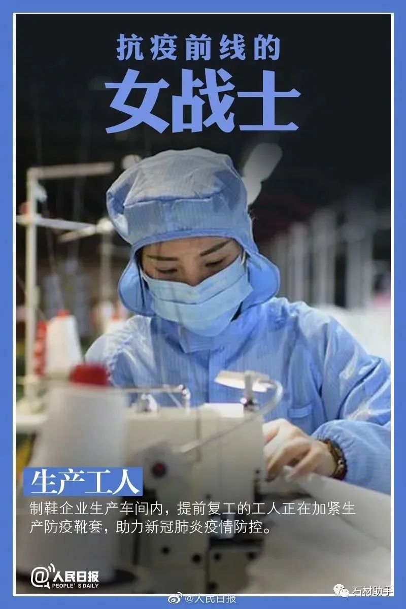 致敬抗疫女神:考场上最美素材,请记住她们的名字
