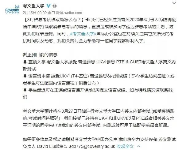 原创棕榈大道留学丨多所英国大学宣布降低中国学生的语言成绩门槛