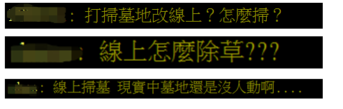 70年来首次 宜兰南方澳妈祖绕境活动因疫情停办