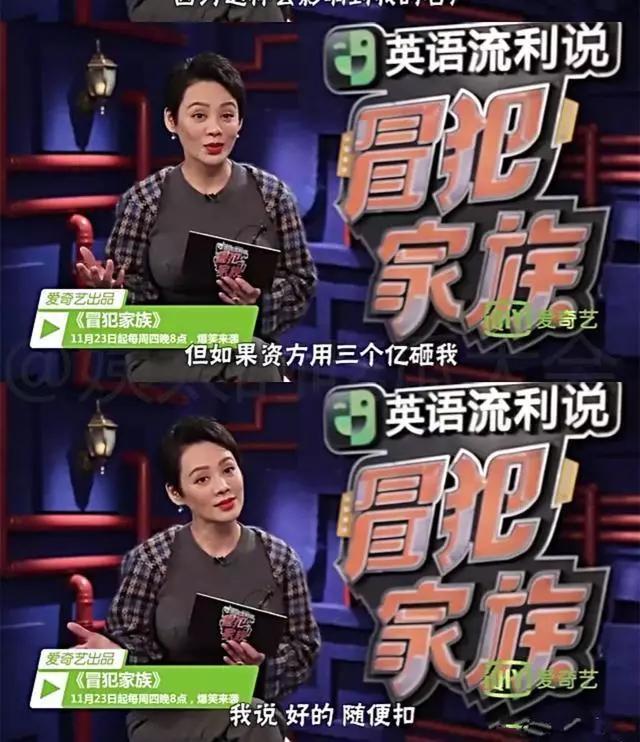 被造谣改国籍硬核反击!怼许晴骂姜文却被小奶狗
