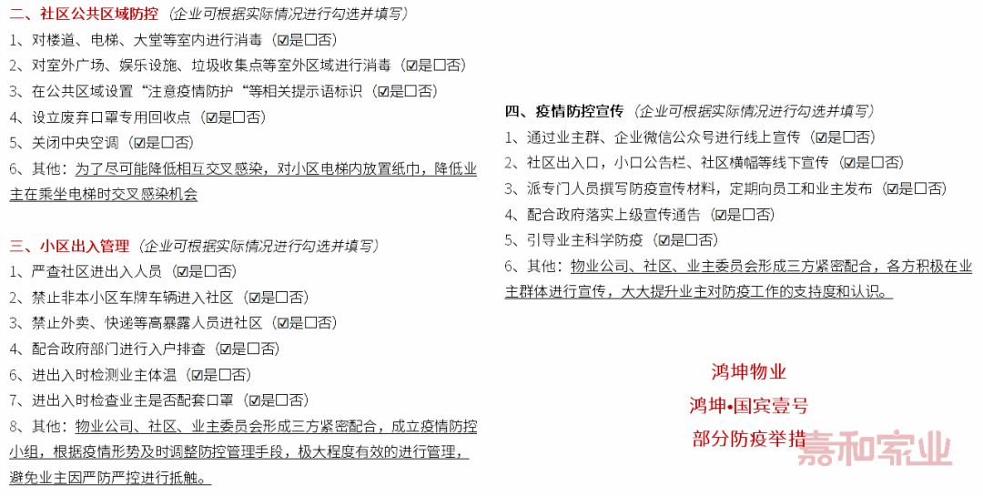 怎么根据户号计算家庭人口_人口普查(3)