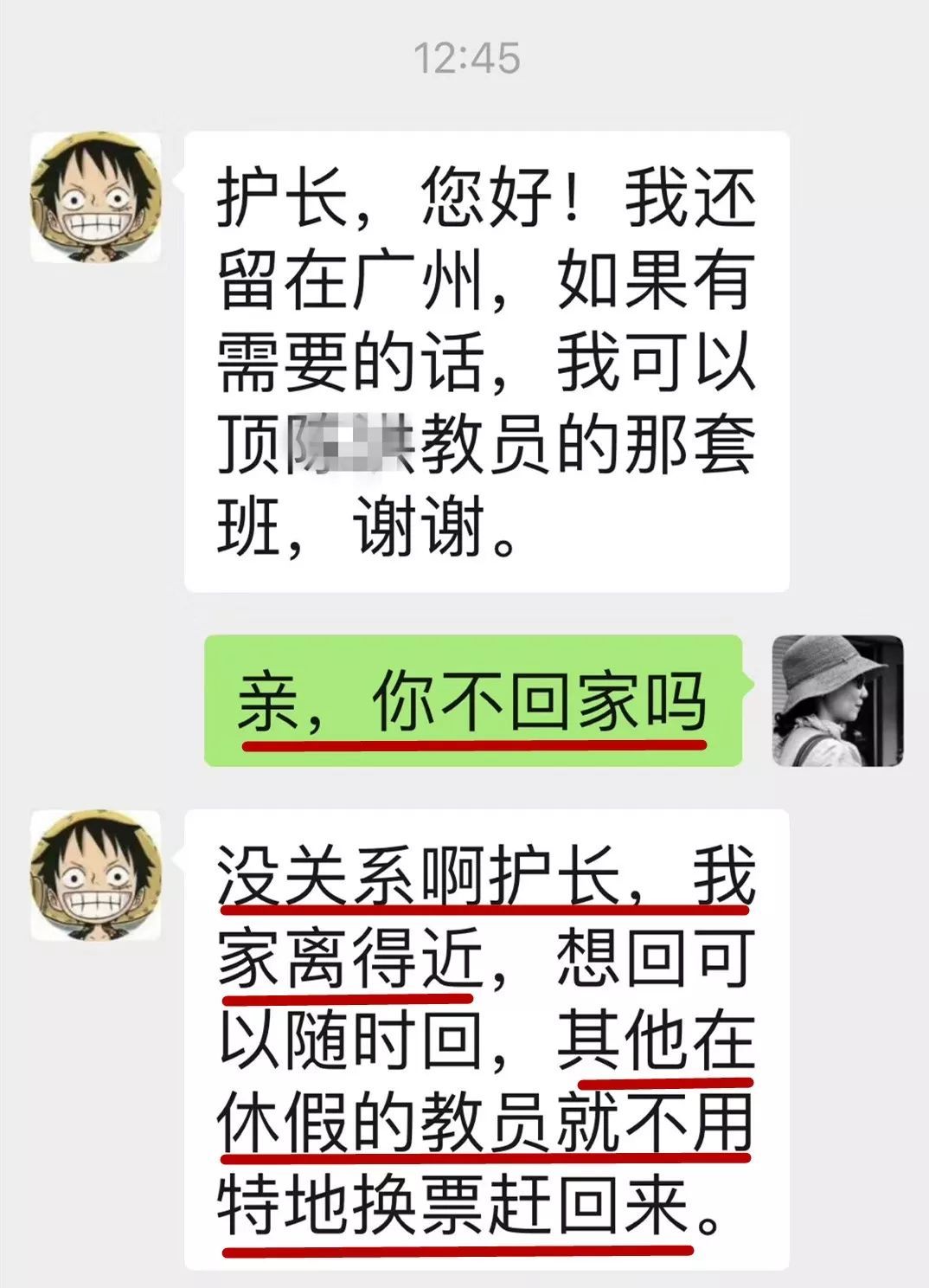韩国护士集体辞职，我们都欠中国护士一个热搜