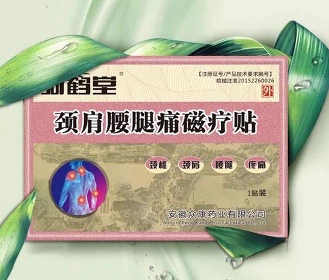 骑鹤堂|这届年轻人什么都行,就是腰不行!