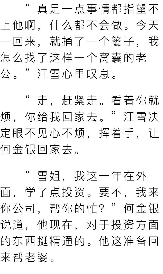 无度简谱_儿歌简谱