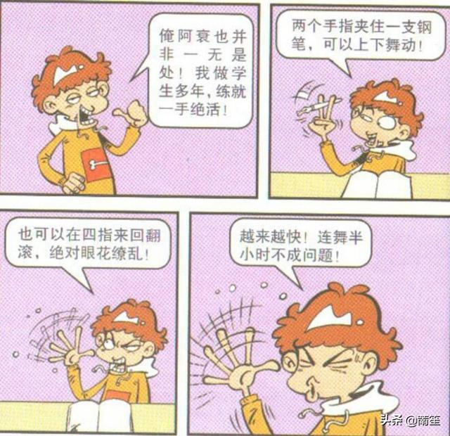 大脸妹化身阿衰的妈妈,一边摇摇车一边唱摇篮曲