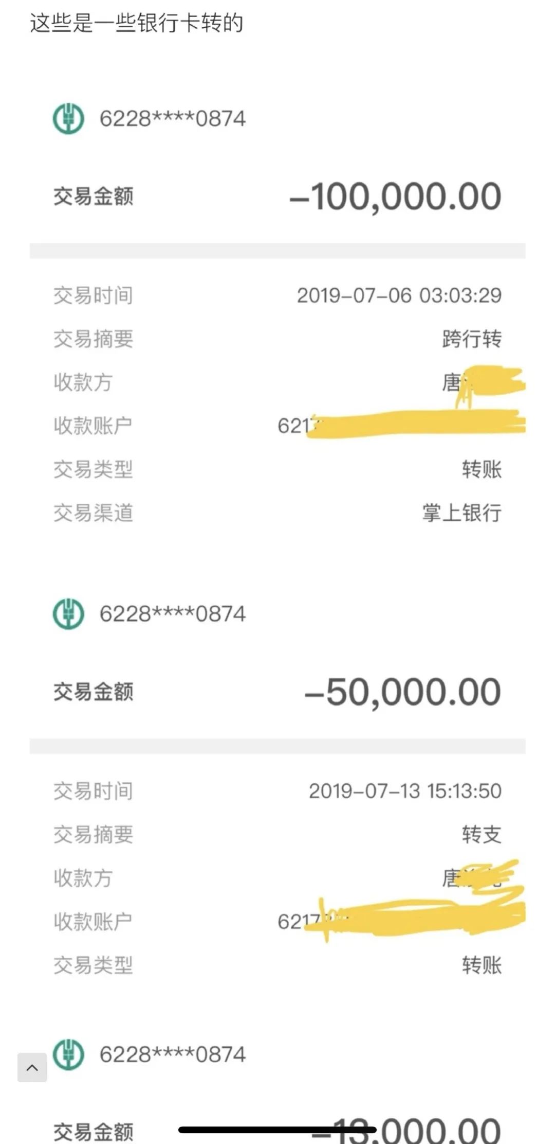 恋爱8个月,骗走女网红30万:骗钱的渣男,比馋你身子的更可怕!