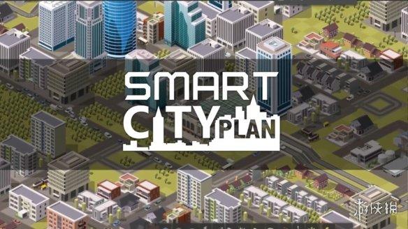 类《模拟城市》街道建造《智能城市规划》登Steam_游戏