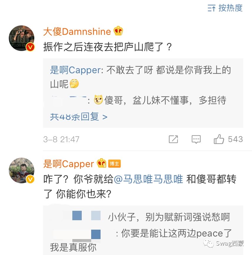 capper模仿谢帝但赵辰龙发了首国产rapgod表示幼杀才是00后代表