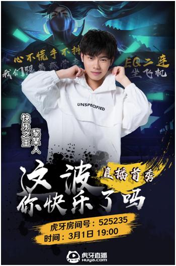 继阿水之后又一位见色忘友的主播？黎某人贪图美色抛弃基友惹群嘲_水友