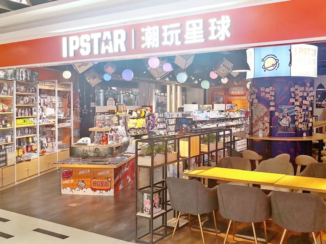 店铺上新ipstar潮玩星球多家门店上新啦