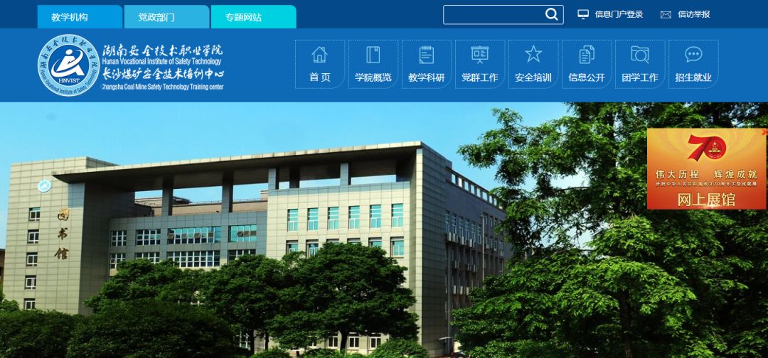 清华大学是世界三流大学？南京野猪大学又是什么鬼？这届网友太会玩了吧！