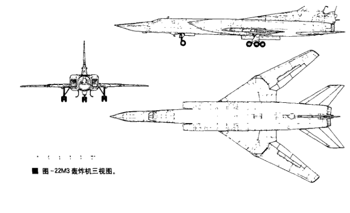 原创航母杀手苏联战略空军的主力图22m逆火超音速战略轰炸机