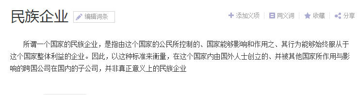 物联网是不是一种骗局_互联网骗局_物联网投资微信群骗局