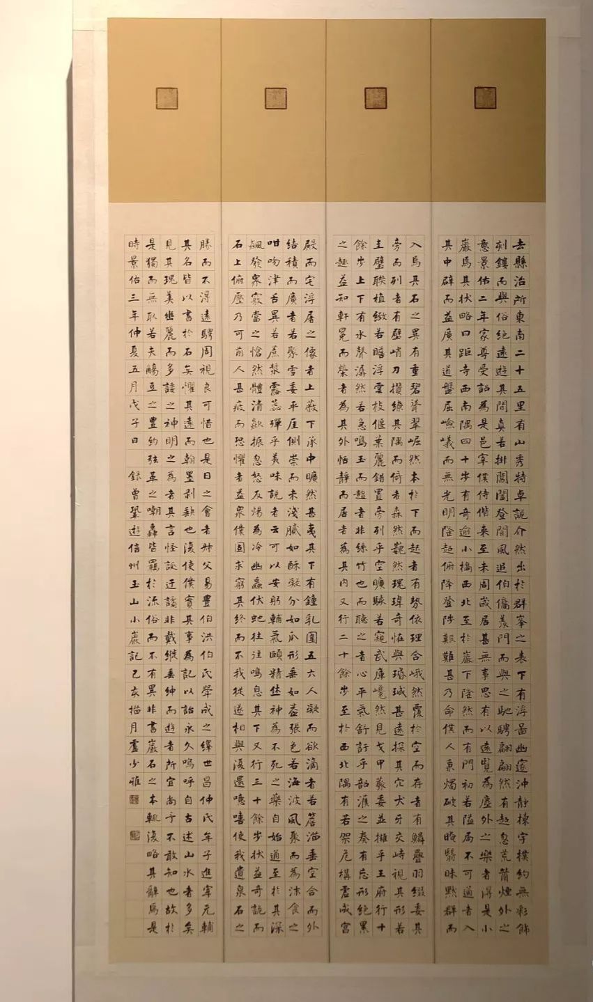 大相什么庭成语_成语故事简笔画(3)