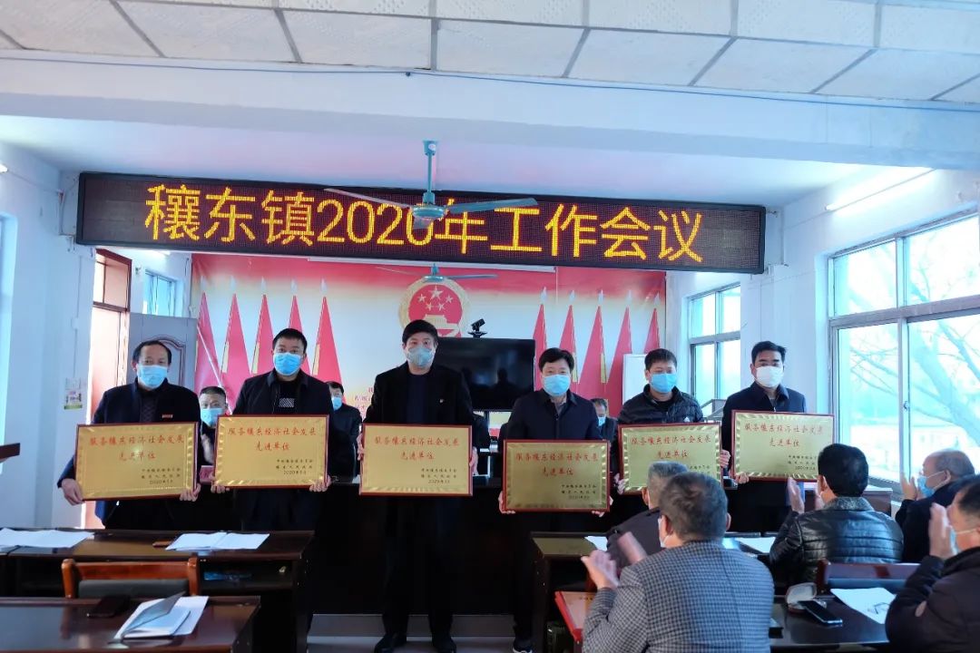 穰东镇经济总量_世界经济总量图片