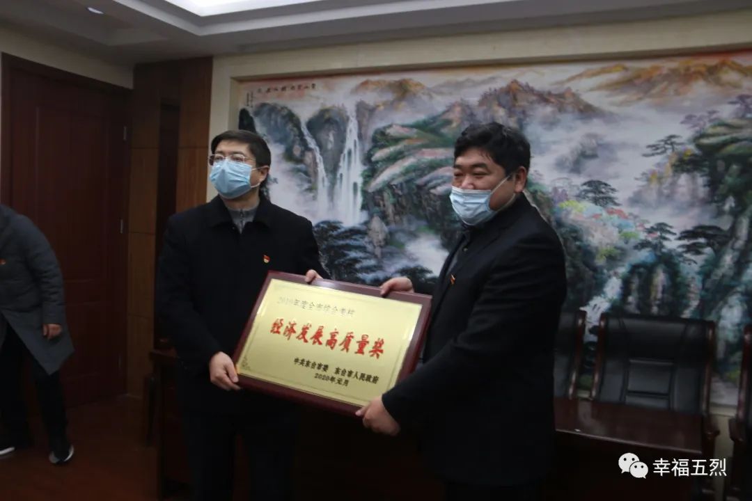 颁奖仪式上,鲍宇主席分别向五烈镇党委书记冯慧东,镇长周海骐等领导