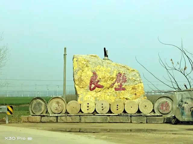 邳州市岔河镇gdp_邳州市岔河镇曹文怀(2)