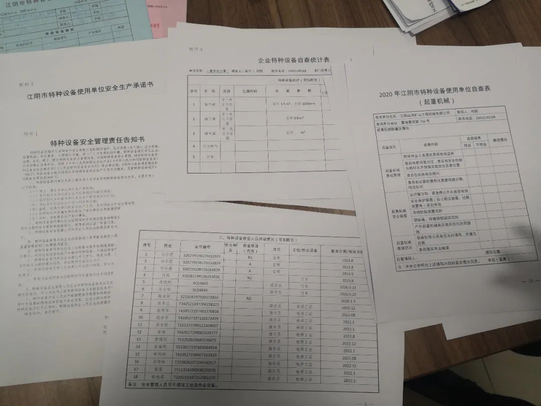 纵向加速度的工作原理_zs a i ii纵向撕裂开关工作原理结构说明(2)