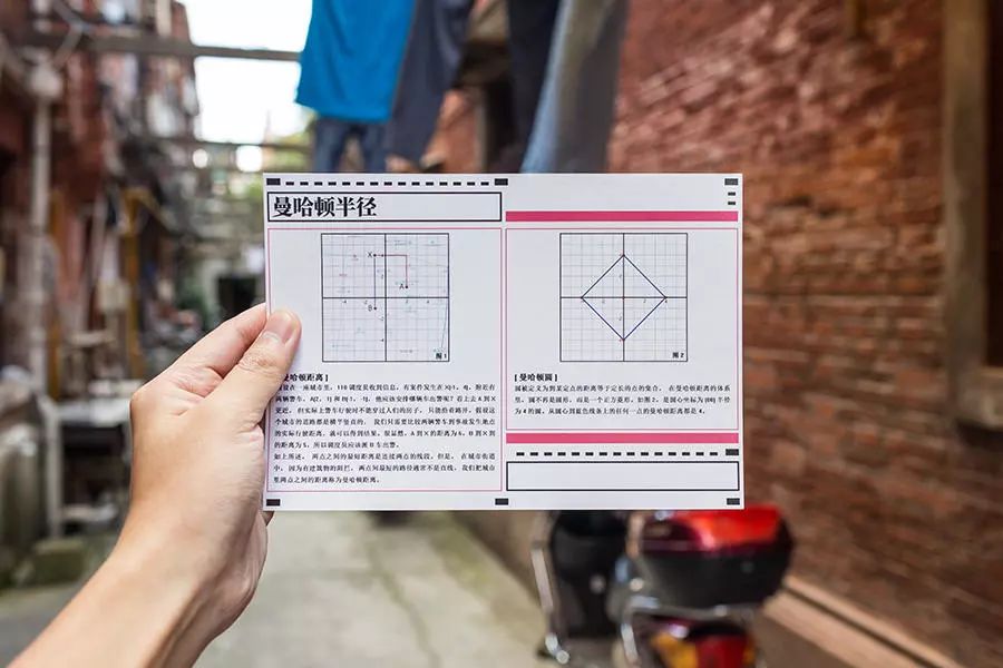 《胜者出局》游戏