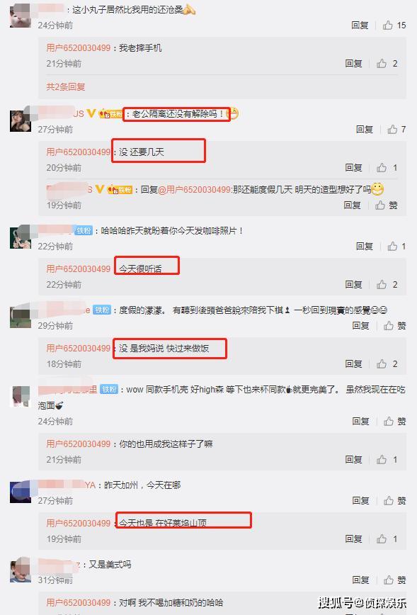被传与罗志祥分手，周扬青晒自拍却不回应，粉