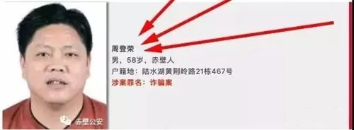 物联网投资微信群骗局_物联网是不是一种骗局_互联网骗局
