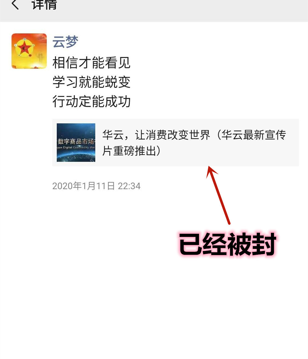 互联网骗局_物联网投资微信群骗局_物联网是不是一种骗局