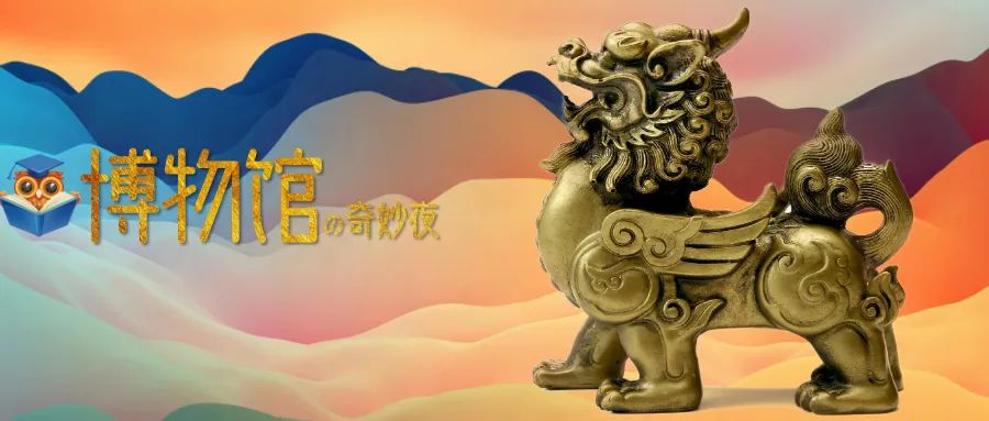 百兽之王已经out,你听过百兽之先嘛?_麒麟