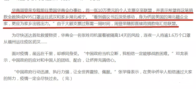 物联网投资微信群骗局_物联网是不是一种骗局_互联网骗局