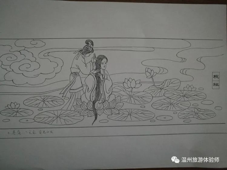 连环画陈十四娘娘的故事