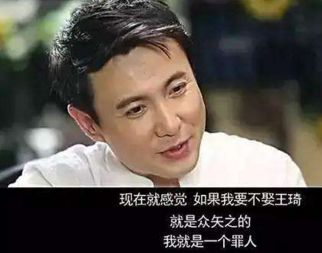 临到结婚的关头，他俩分手了？