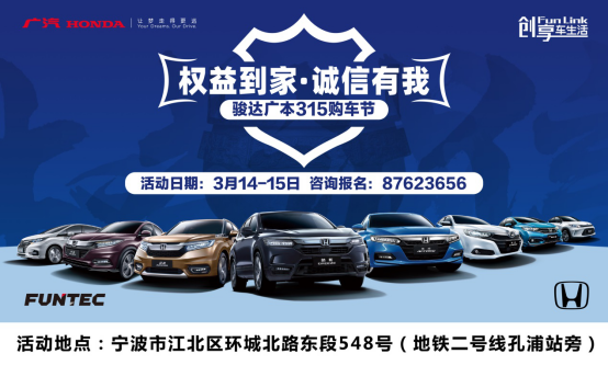 哪里购车有地区补贴 18f5291d5dc14f38a1aac742128acade.png