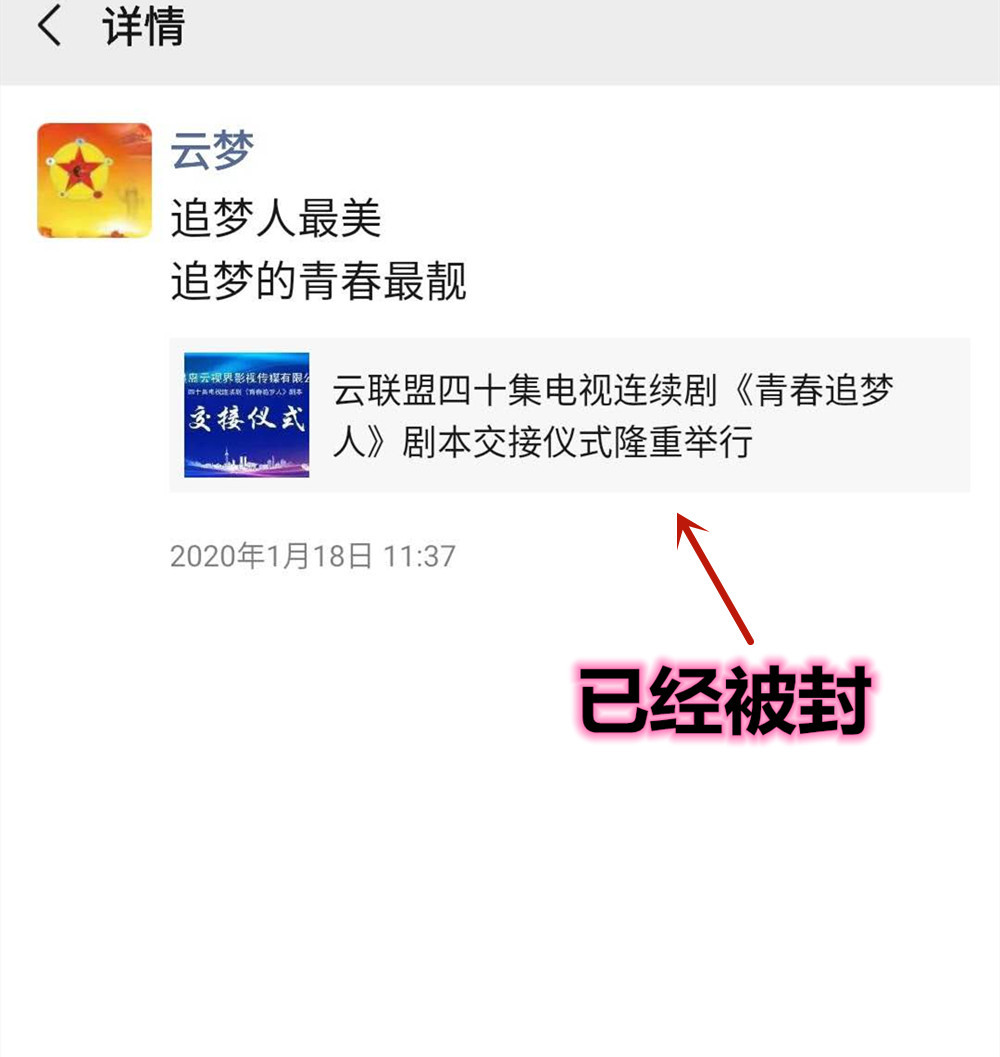 物联网是不是一种骗局_物联网投资微信群骗局_互联网骗局