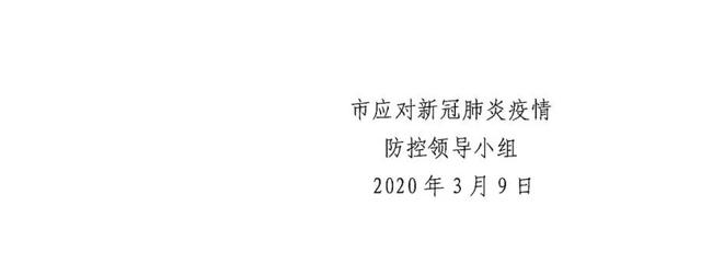 学生一律佩戴口罩，每班至少配备2间教室！贵阳公布初三、高三年级师生返校工作方案