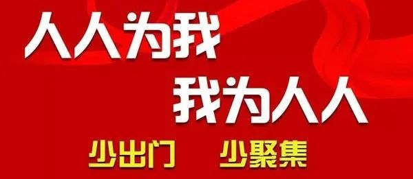 霸州防疫人口_霸州地图