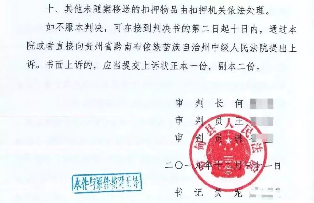 互联网骗局_物联网投资微信群骗局_物联网是不是一种骗局