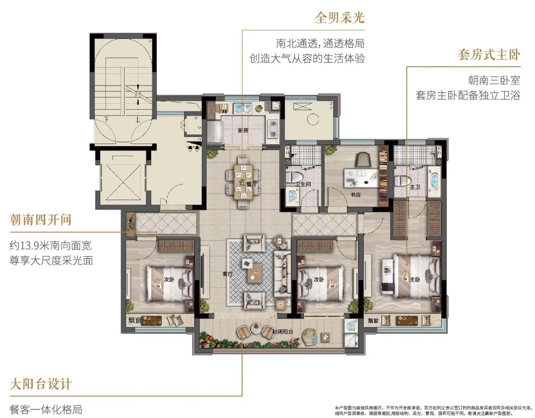 73世茂·璀璨澜庭建筑面积约132㎡洋房户型图据说已经有不少人瞄准