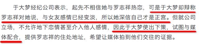 临到结婚的关头，他俩分手了？