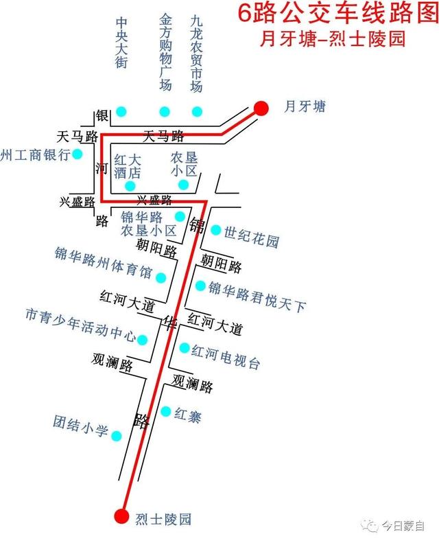 3月11日起蒙自又有4条公交线路复班啦