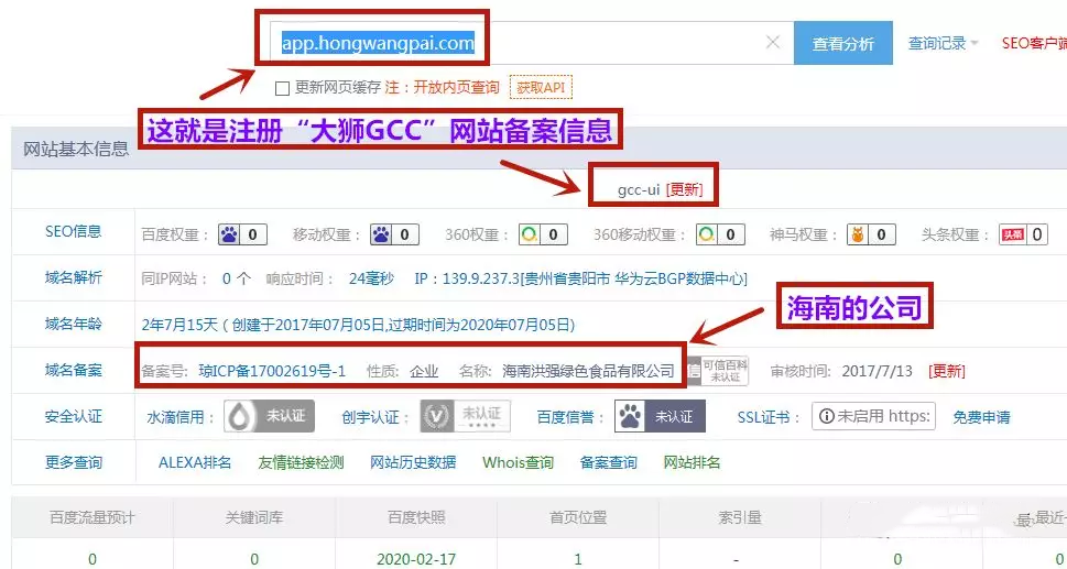 物联网是不是一种骗局_互联网骗局_物联网投资微信群骗局
