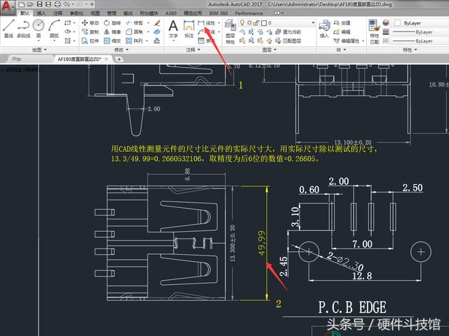 用pdf元件规格书快速做pads元件封装_cad